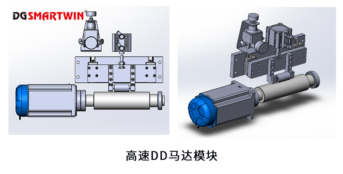 智贏高速DD馬達(dá)滑塊.jpg